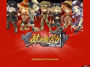 《英雄島Online》 《英雄島Online》