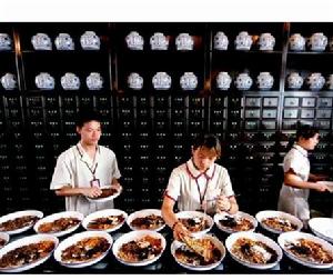 世界傳統醫藥日活動情況