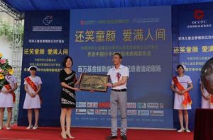 鄂州中醫血管瘤專科醫院接受授牌