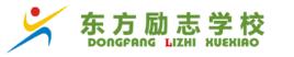 東方勵志戒網癮諮詢中心 東方勵志戒網癮諮詢中心