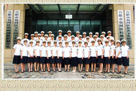 合肥市衛生局 合肥市衛生局