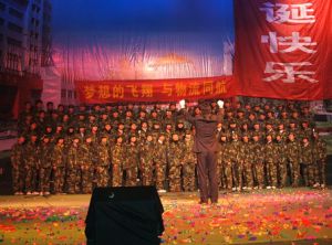 安徽中澳科技職業學院