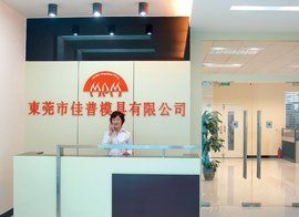 東莞智通人才網 東莞智通人才網