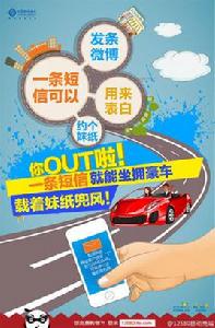 12580移動商城 12580移動商城