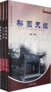 史地文化叢書 史地文化叢書