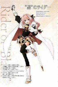 此世無存的幻馬 此世無存的幻馬