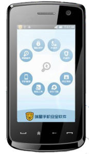 瑞星手機防毒軟體