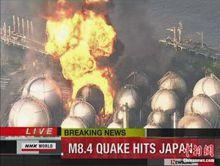 宮城縣女川核電站