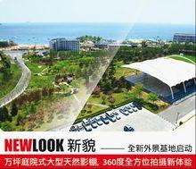 大連星海岸婚紗攝影 外景婚紗攝影