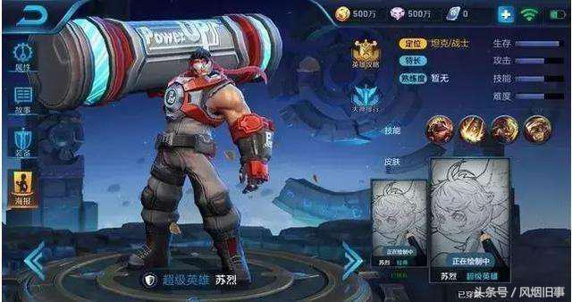 這位中國名將,曾以一千破八萬敵軍,如今成王者“蘇烈”的原型! 這位中國名將,曾以一千破八萬敵軍,如今成王者“蘇烈”的原型!