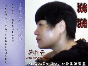 你是我心中永遠的玫瑰