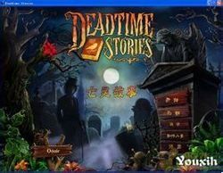 亡靈時間故事 亡靈時間故事