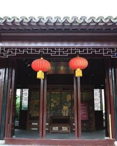 蘇州評彈博物館