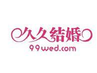 久久結婚網 久久結婚網