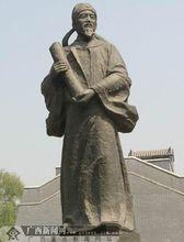 中國古代天文學