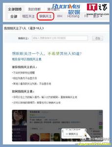 悄悄關注 悄悄關注