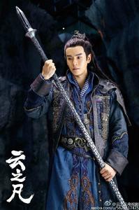 仙劍外傳[電視劇]