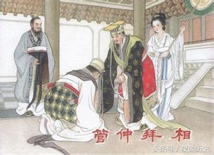 此地人傑地靈,群星雲集,為何不出帝王?