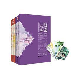 皇家二掌柜 皇家二掌柜