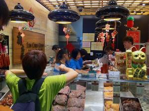 樂天皇朝（Paradise Dynasty）