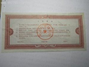 短期債券市場 短期債券市場