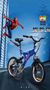 三合順童車 三合順童車