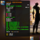 巨龍之怒，塔雷苟薩之眠