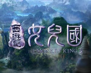 西遊記·女兒國[2017年白鹿、侯明昊主演電視劇]