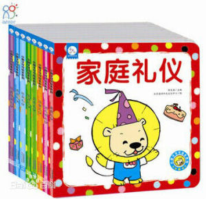 小獅子可可繪本系列 小獅子可可繪本系列