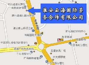 國際勞務合作 國際勞務合作