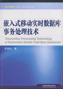 軍隊基層管理教程