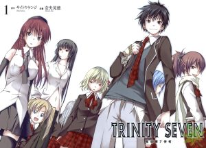 魔道書7使者 魔道書7使者