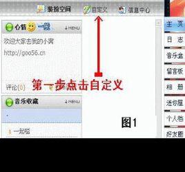 qzone代碼 qzone代碼