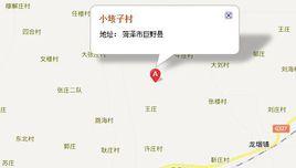 小垓子村 小垓子村