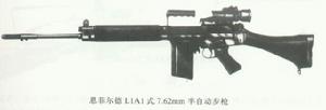 英國恩菲爾德L1A1式7.62mm半自動步槍