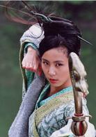 仙劍奇俠傳[2005年胡歌、劉亦菲主演仙俠劇]