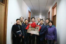 中國GIS協會GIS所成立