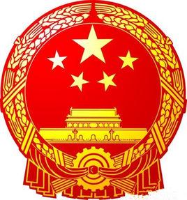 湖北省人民代表大會常務委員會 湖北省人民代表大會常務委員會