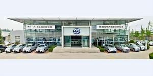 陝西東明汽車商行有限公司 陝西東明汽車商行有限公司