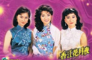 香江花月夜[1984年王天林監製TVB港劇]