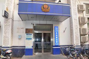 天壇派出所 天壇派出所