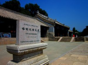 喀喇沁親王府 喀喇沁親王府