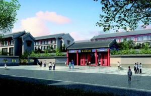 青島四流中路第二學校 青島四流中路第二學校