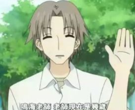 野田老師 野田老師