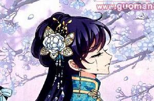 赫舍里輕颺 赫舍里輕颺