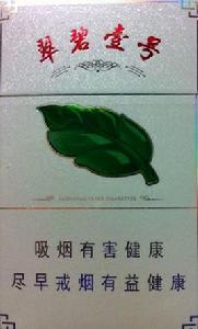 翠碧一號 翠碧一號