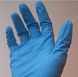 丁晴橡膠 丁晴橡膠