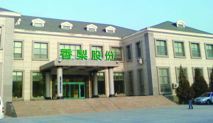 新疆庫爾勒香梨股份有限公司