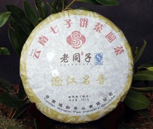 滄江名普 滄江名普