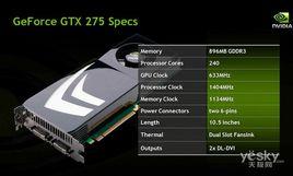 gtx275 gtx275